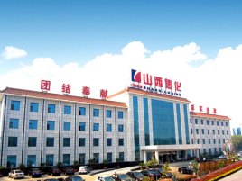 炭黑上市公司:山西焦化 炭黑上市公司:山西焦化