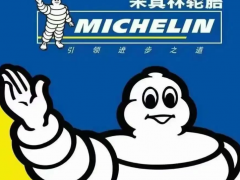 輪胎巨頭,11億加碼中國!