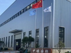 中橡科技元江,輪胎膠項目備案!