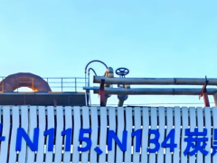 山西三強,炭黑生產線改造啟動!