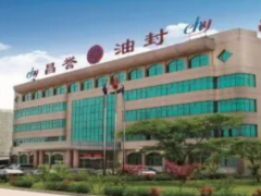 山東又一橡膠企業,啟動上市輔導