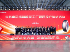 優科豪馬蘇州,廠房倉庫擴建獲批!